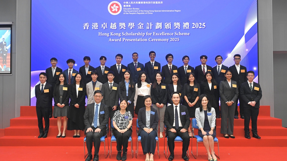 61名學(xué)生獲頒卓越獎(jiǎng)學(xué)金 蔡若蓮冀得獎(jiǎng)?wù)邔W(xué)成歸來(lái)貢獻(xiàn)香港