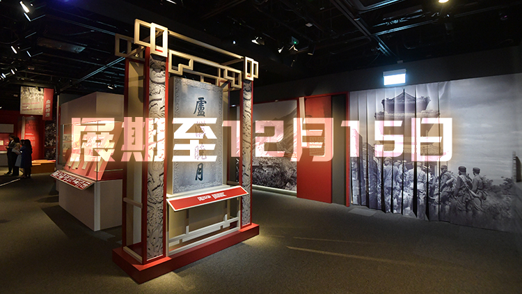 圖集｜紀(jì)念抗戰(zhàn)勝利80周年展覽8·27起開(kāi)放眾參觀 展出183件抗戰(zhàn)文物