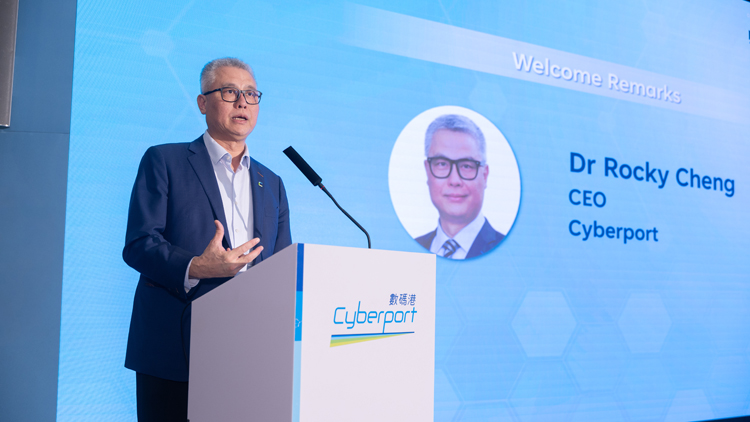 數(shù)碼港與香港科研製藥聯(lián)會(huì)合辦論壇 共同推動(dòng)AI在醫(yī)療可信應(yīng)用