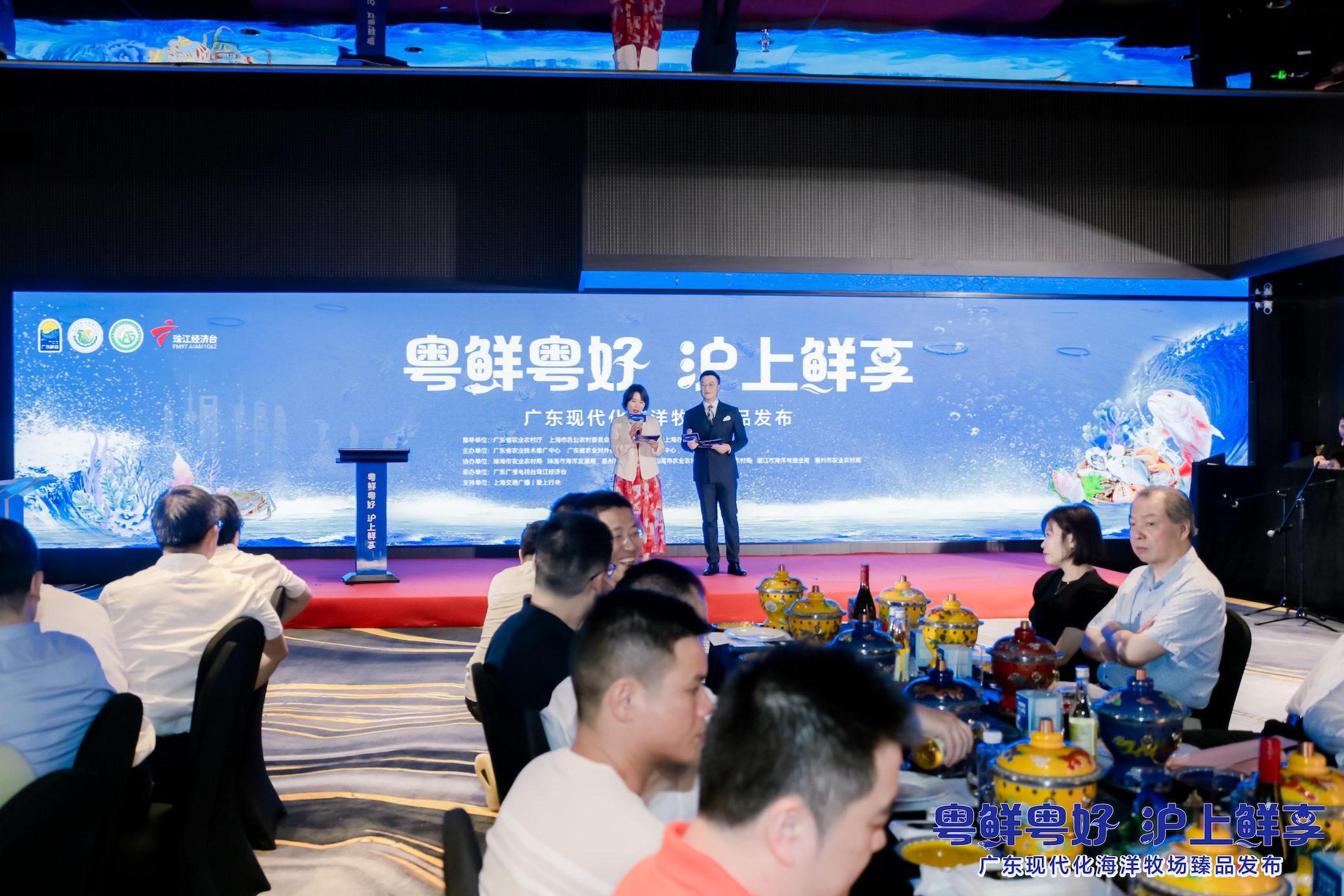 「廣東鮮品」抵黃浦江畔 廣東現(xiàn)代化海洋牧場(chǎng)臻品在滬發(fā)布