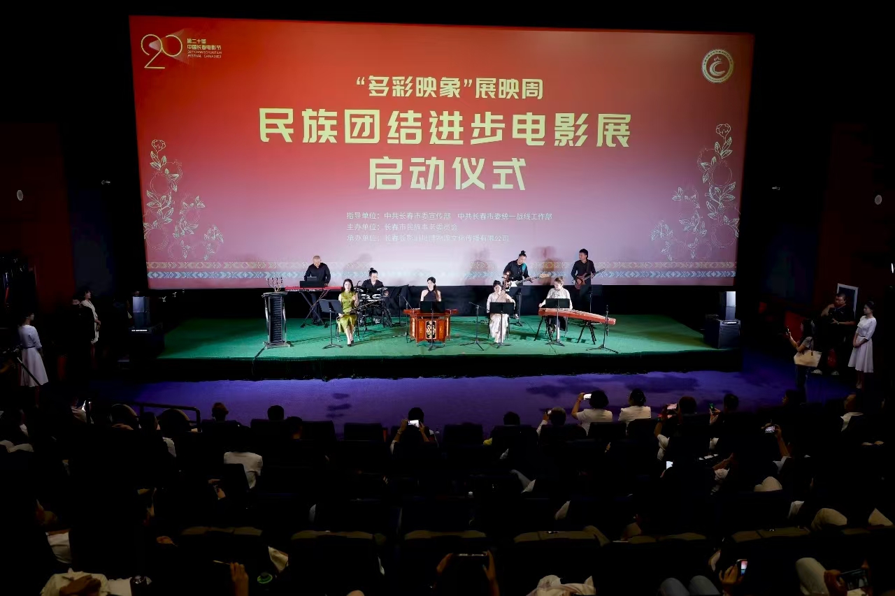 「多彩映象」展映周 讓長影節(jié)「光影經(jīng)濟(jì)」再升級