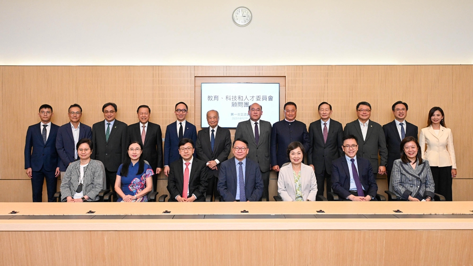 教育、科技和人才委員會(huì)與顧問團(tuán)舉行首場(chǎng)交流會(huì)