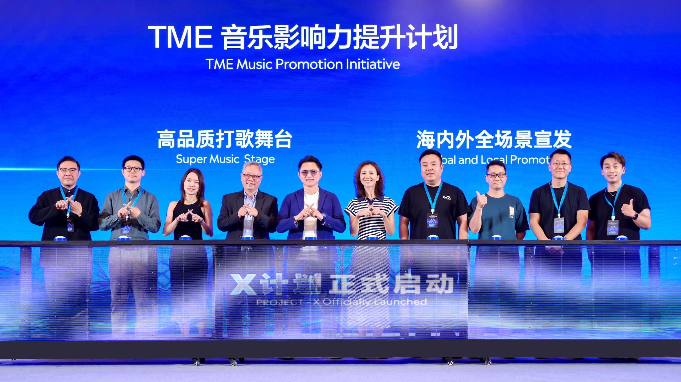 共塑華語音樂出海未來  2025TME中國音樂影響力峰會澳門上演舉行?