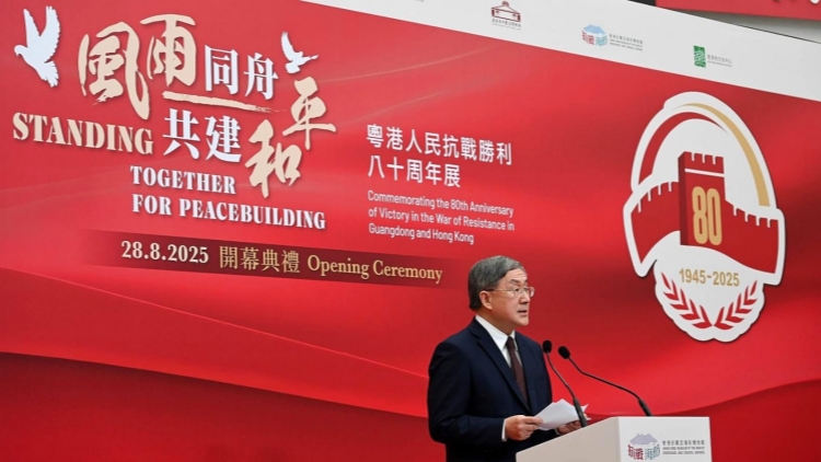 粵港人民抗戰(zhàn)勝利八十周年展明日起舉行 卓永興：誠意推介市民尤其是年輕一代參觀