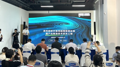 國(guó)際賽道首設(shè)引332個(gè)海外項(xiàng)目 湖南雙創(chuàng)大賽上演全球智慧對(duì)決