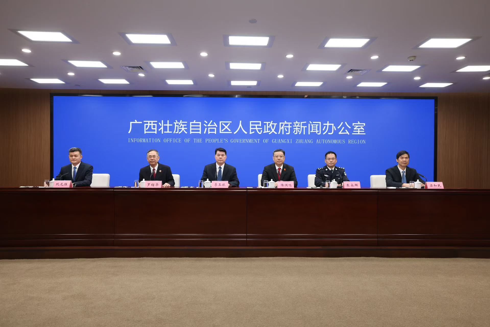 以政法工作高質(zhì)量發(fā)展推動平安廣西建設(shè)新聞發(fā)布會在邕召開