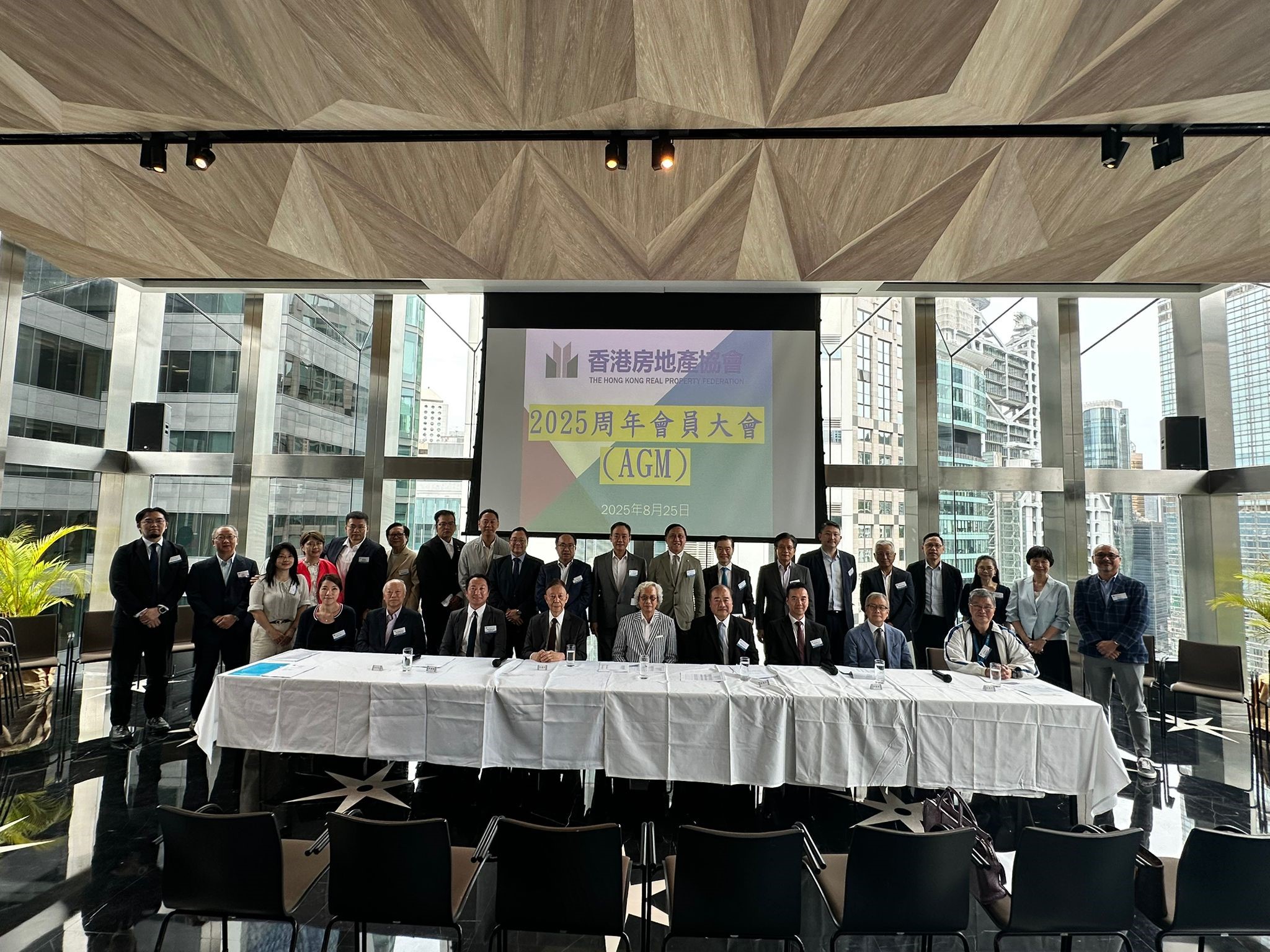 香港房地產(chǎn)協(xié)會辦周年會員大會