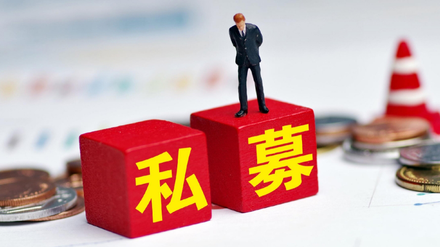 【財通AH】7月私募分紅逾35億元 日斗投資成「分紅王」