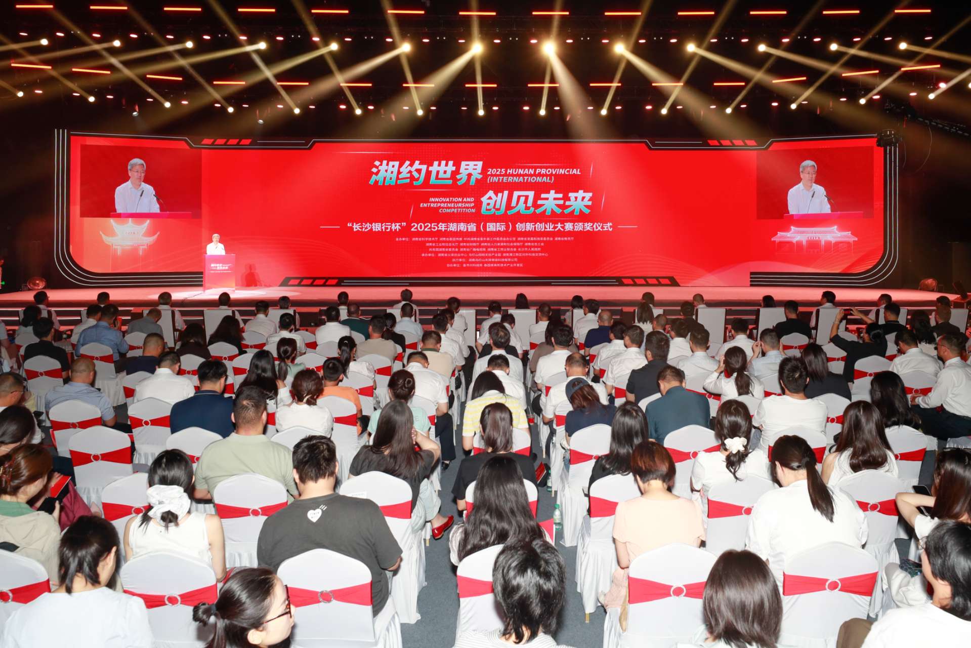 湖南雙創(chuàng)大賽落幕，顛覆性技術(shù)十強(qiáng)出爐