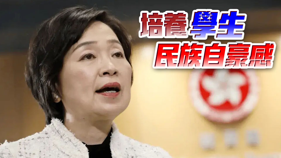 蔡若蓮：鼓勵(lì)學(xué)校安排抗戰(zhàn)勝利80周年紀(jì)念活動(dòng) 傳承愛(ài)國(guó)精神