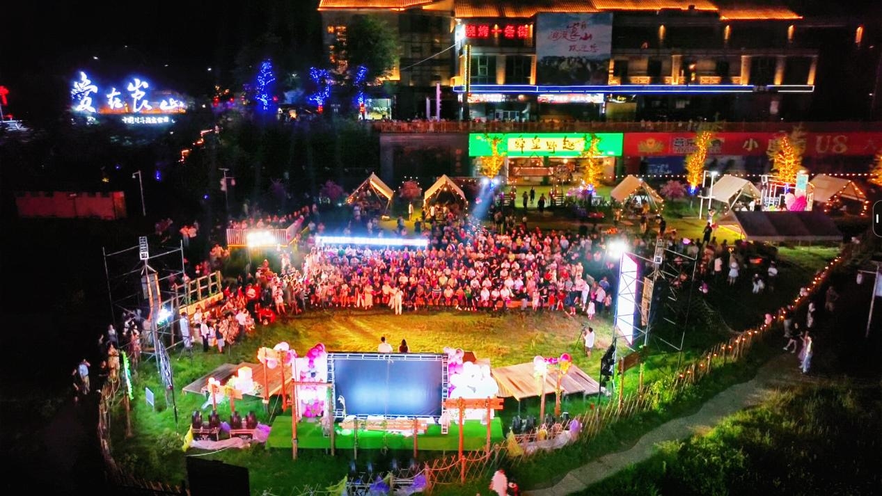 湖南新寧：浪漫七夕邂逅草坪音樂 崀山奏響婚俗新風樂章