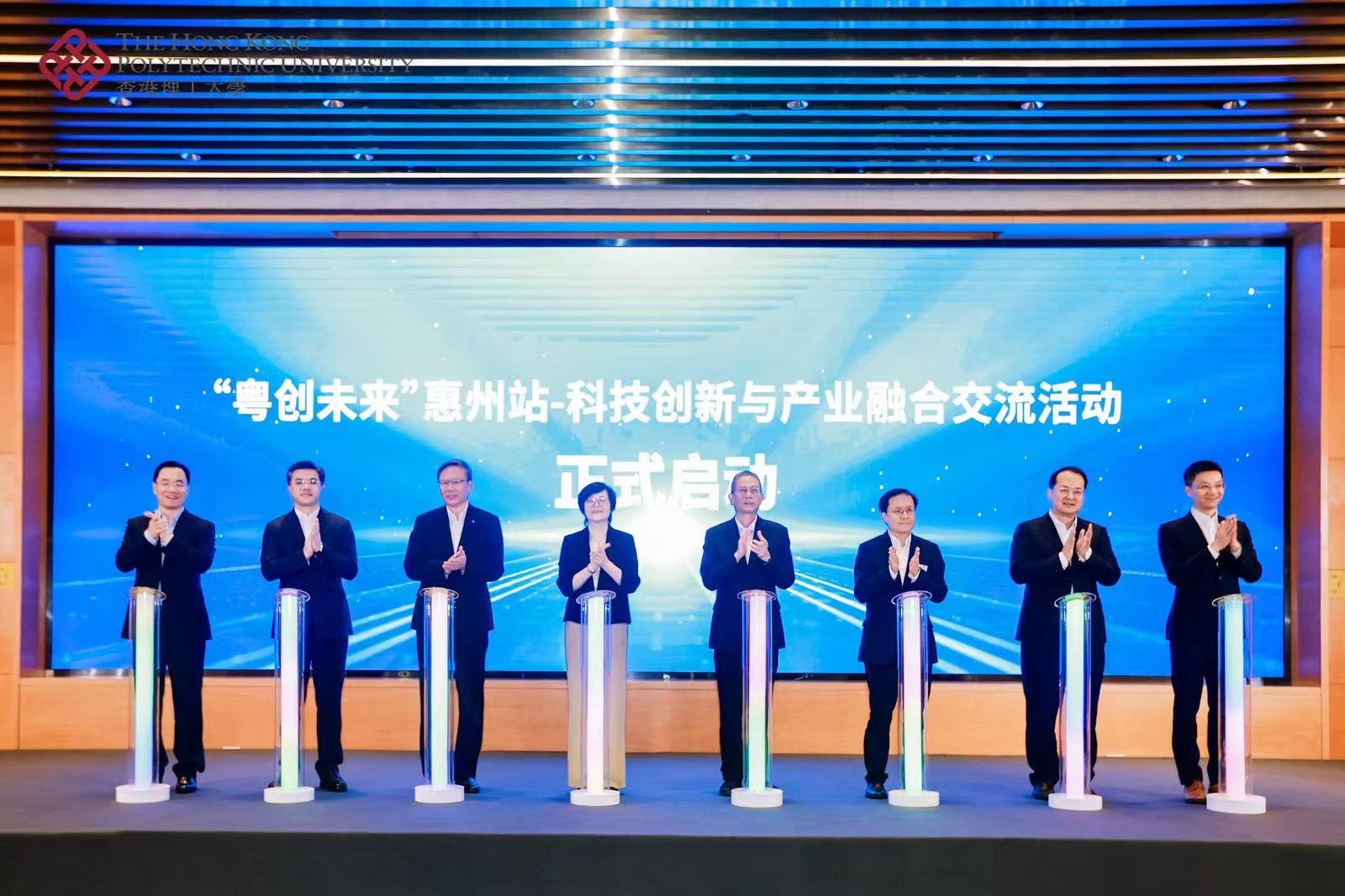 「粵創(chuàng)未來」科技創(chuàng)新與產(chǎn)業(yè)融合交流活動(dòng)在惠州圓滿舉辦