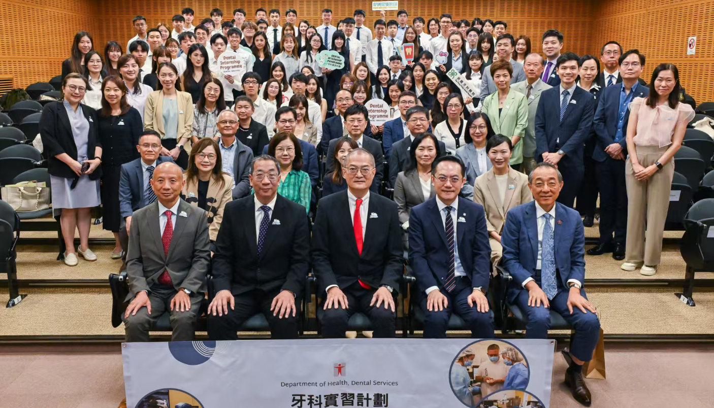 「牙科實(shí)習(xí)計(jì)劃」正式啓動(dòng)  應(yīng)屆牙科畢業(yè)生開展實(shí)習(xí)安排