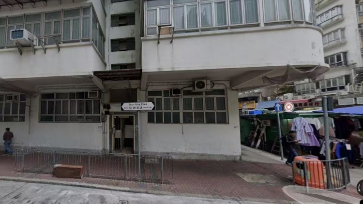 【港樓】深水埗順寧道公務(wù)員合作社月底強(qiáng)拍 底價(jià)1.23億