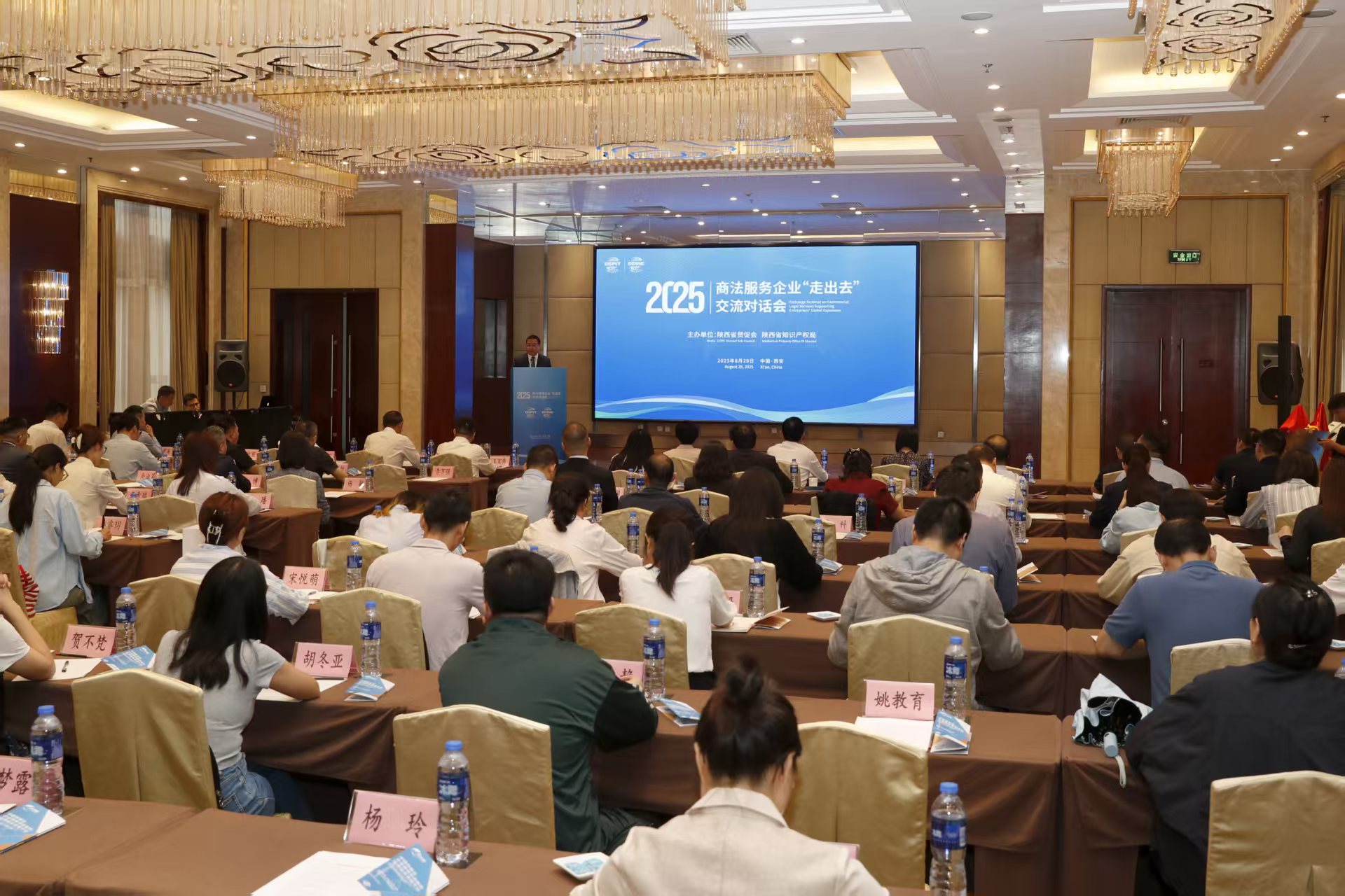 陝津聯動、中亞佈點！商法服務企業(yè)「走出去」