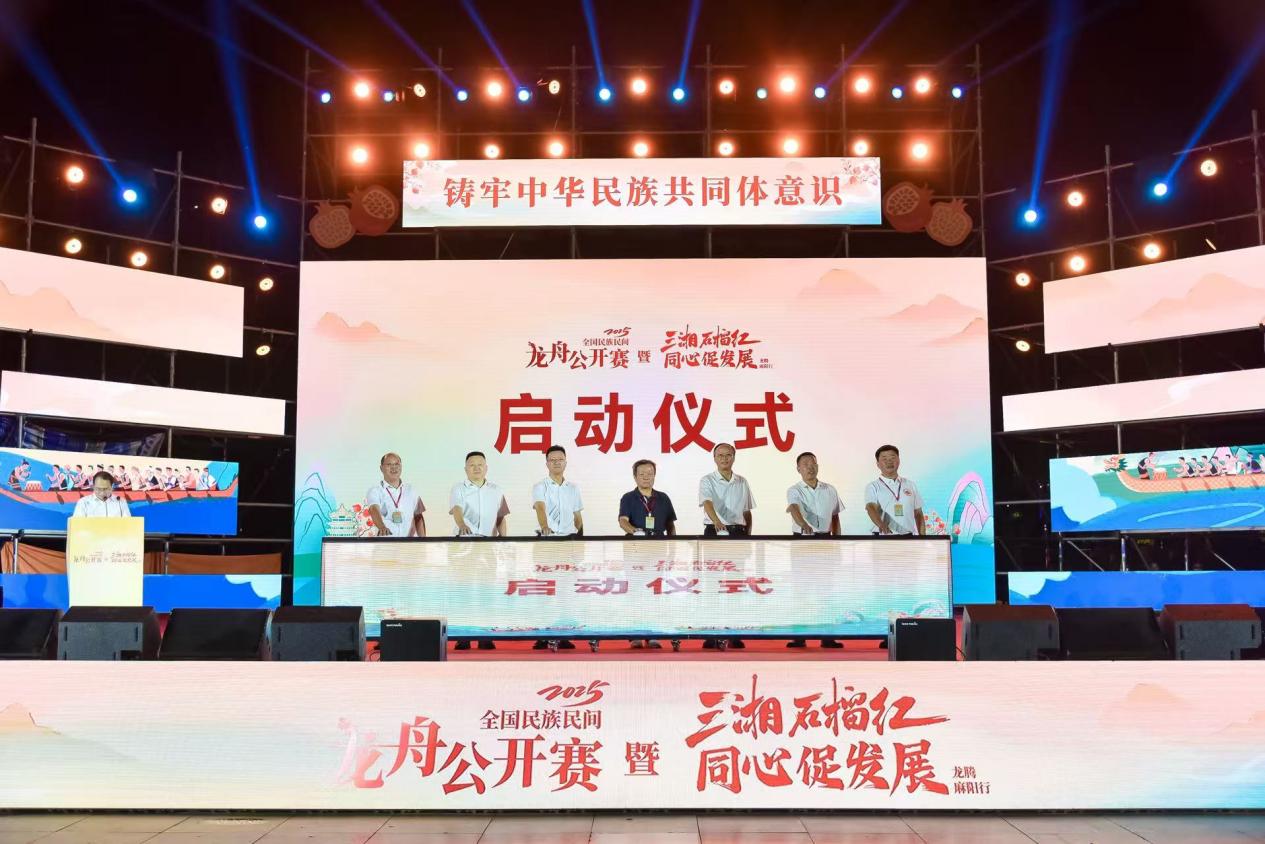 「三湘石榴紅?同心促發(fā)展」龍騰麻陽(yáng)行活動(dòng)盛大啟幕 