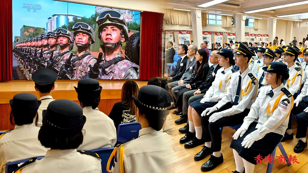 圖集｜香港各界人士在愛(ài)國(guó)教育支援中心觀看閱兵直播
