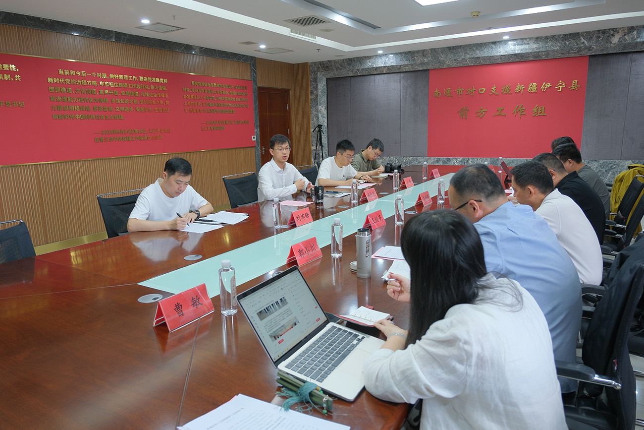 江海有情潤(rùn)天山 江蘇南通援疆譜寫(xiě)新時(shí)代邊塞曲