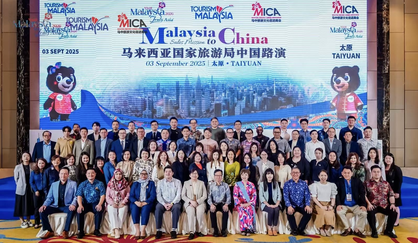 馬來(lái)西亞旅遊局推介多元旅遊資源 深化與山西旅遊合作