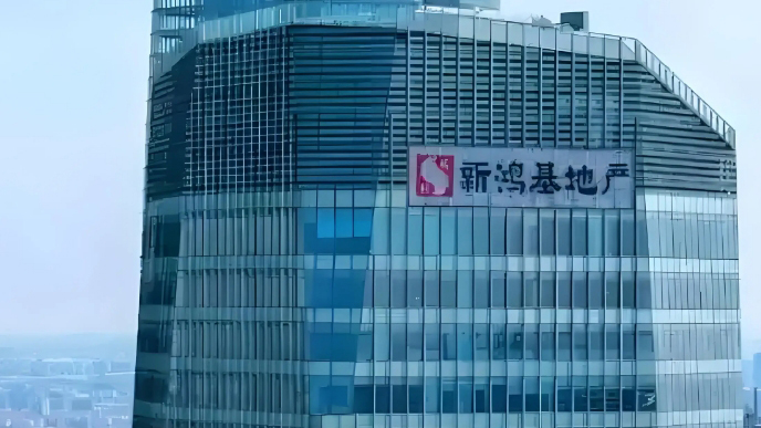 新地全年基礎(chǔ)溢利增0.5% 末期息派2.8元