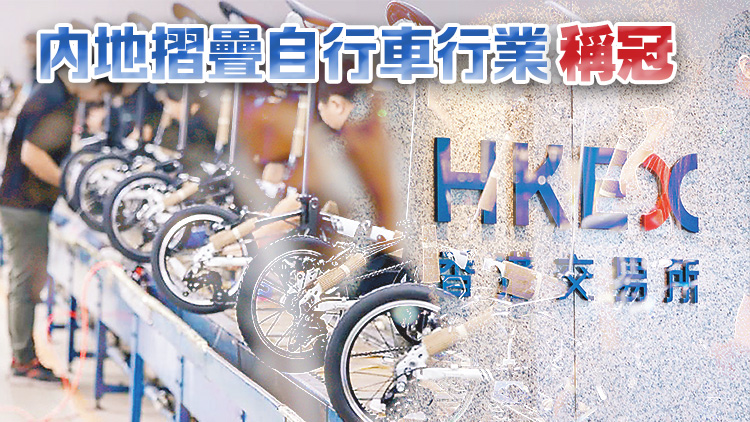 大行科工認(rèn)購(gòu)逾6688倍 晉身「超購(gòu)?fù)酢? title=