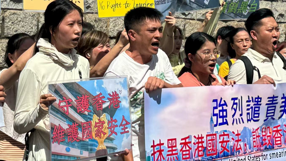 有片｜市民及團體到美國駐港澳領事館抗議 譴責美國詆毀香港警方執(zhí)法