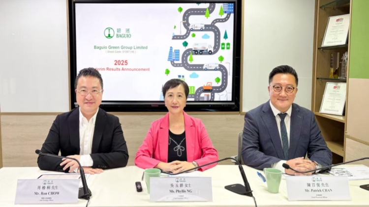 半年純利飆1.43倍﹗碧瑤綠色：北部都會區(qū)為集團(tuán)帶來發(fā)展機(jī)遇