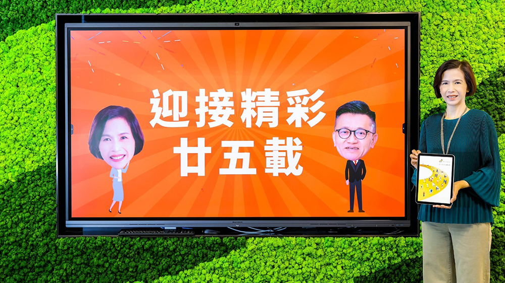 積金局?jǐn)M允投資A股上市房託