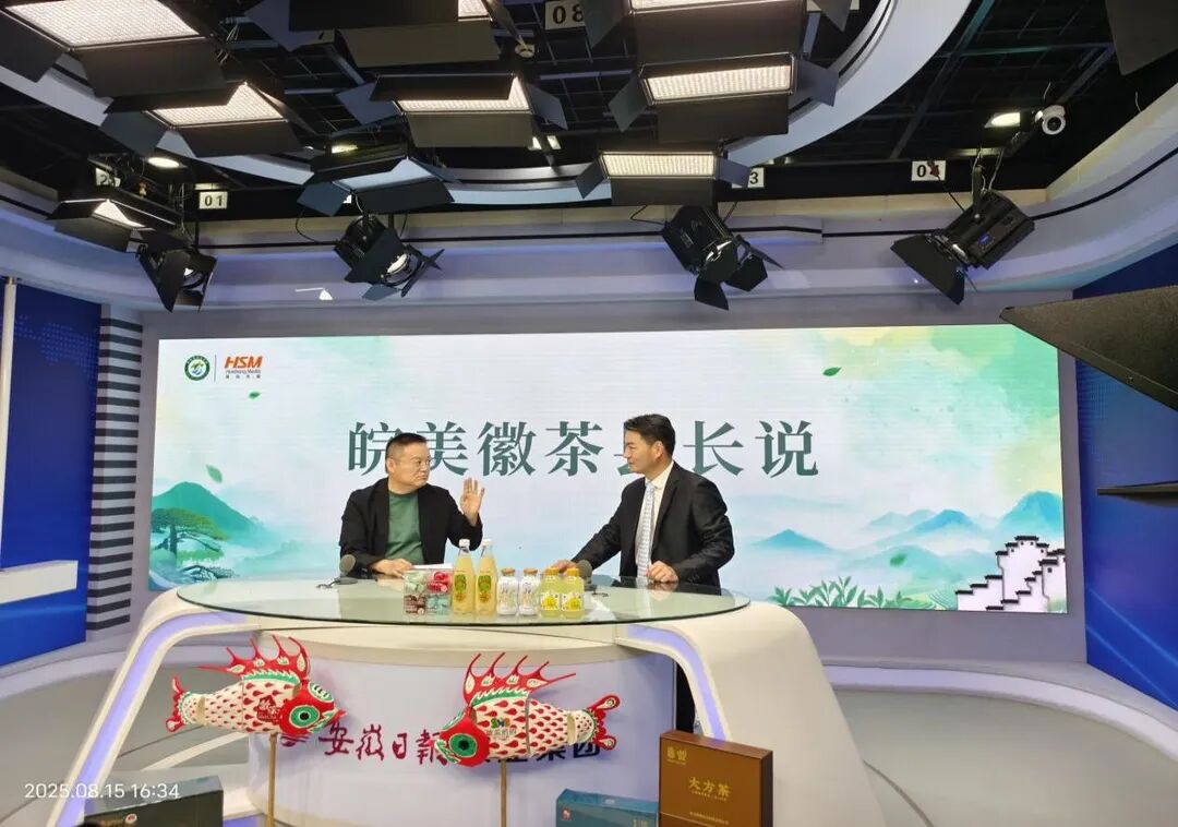 【皖美徽茶縣長說】歙縣副縣長程偉：構(gòu)築綠色防線  打響歙茶品牌