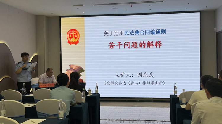 皖徽州區(qū)：強化涉企服務 優(yōu)化營商環(huán)境