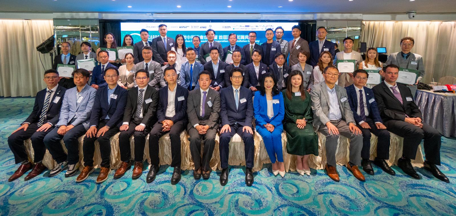 碳中和協(xié)會(huì)正式成立