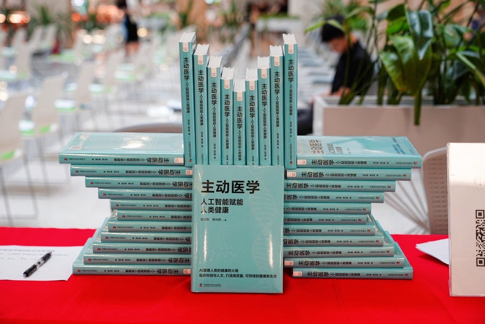 《主動(dòng)醫(yī)學(xué)》新書在深發(fā)布：AI時(shí)代重塑醫(yī)學(xué)範(fàn)式，深圳本土孕育臨床教學(xué)新工具