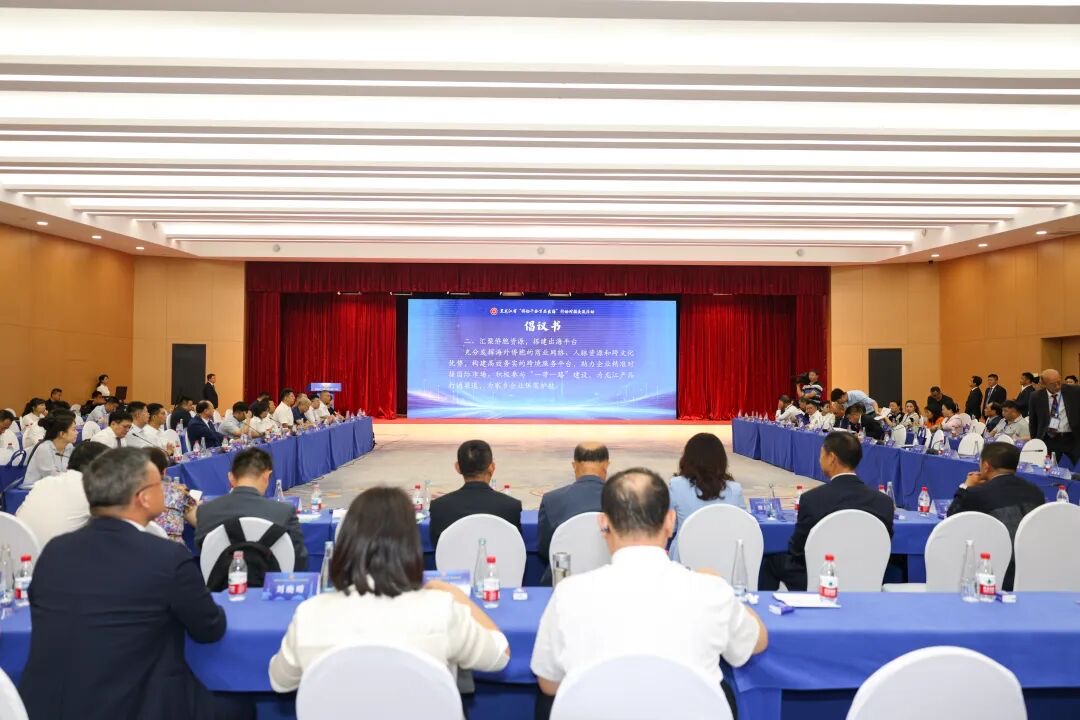 「僑連五洲?情系龍江——2025海外僑領(lǐng)龍江行」活動成功舉辦