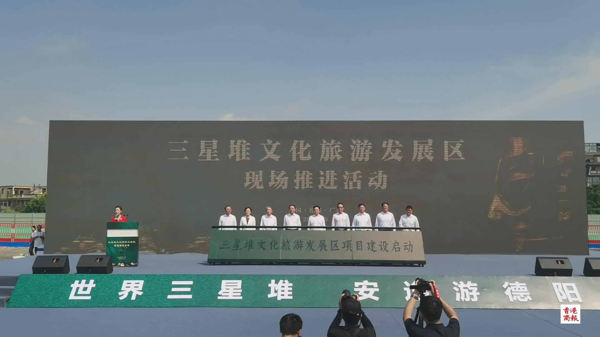 有片│建強三星堆文化IP  四川德陽打造世界級文旅發(fā)展區(qū)