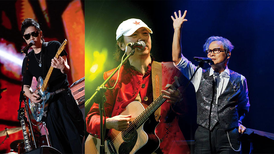 華語(yǔ)樂(lè)壇三巨頭首度世紀(jì)同臺(tái) 黃貫中、羅大佑、崔健唱爆杭州