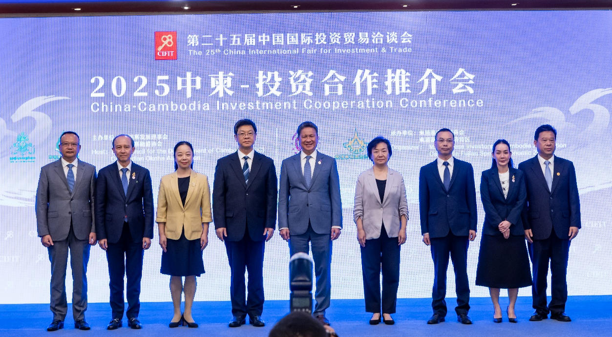 9·8中柬推介會(huì)促經(jīng)貿(mào)，柬埔寨福建特區(qū)打造投資新高地