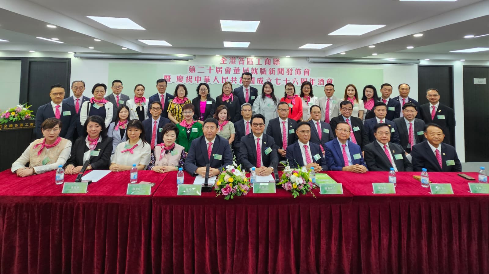 全港各區(qū)工商聯(lián)第二十屆會董局就職發(fā)布會順利舉行