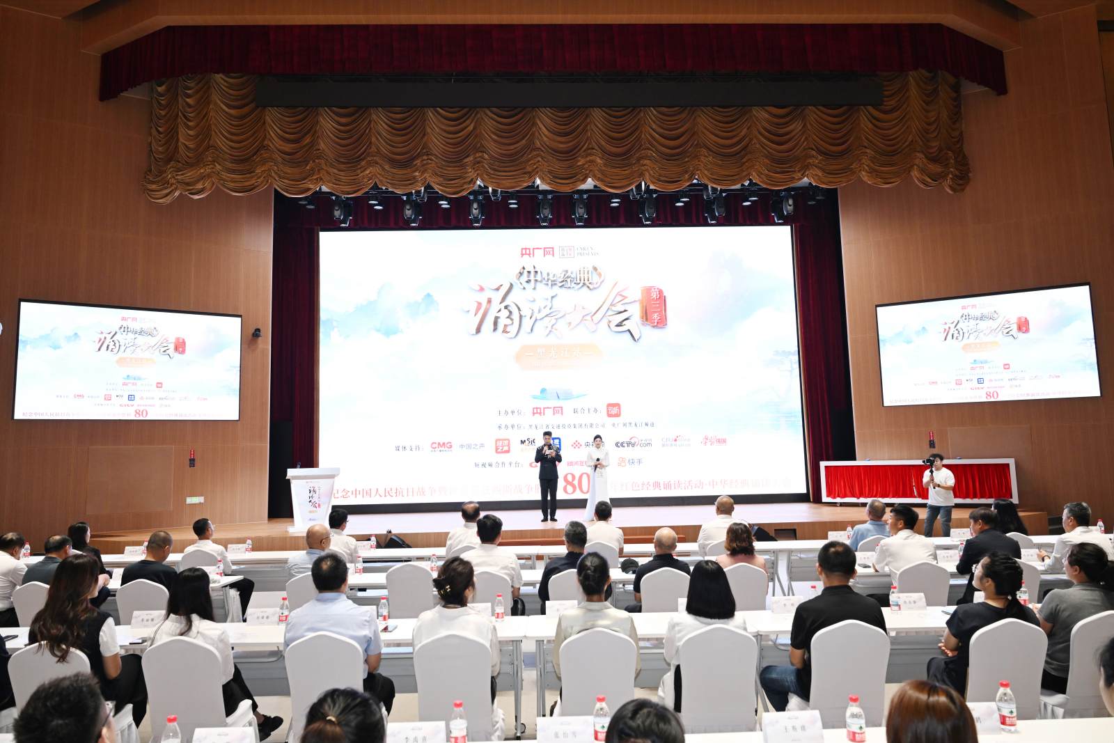 中華經(jīng)典誦讀大會（第三季）黑龍江站盛大啟幕