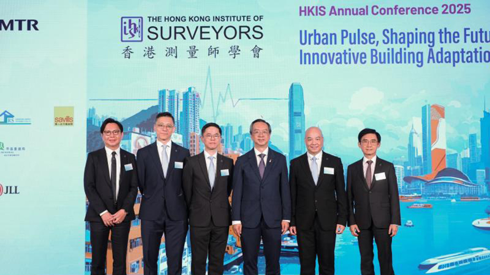 測量師學會舉行周年研討會 逾300名專業(yè)人士共探香港可持續(xù)發(fā)展的未來