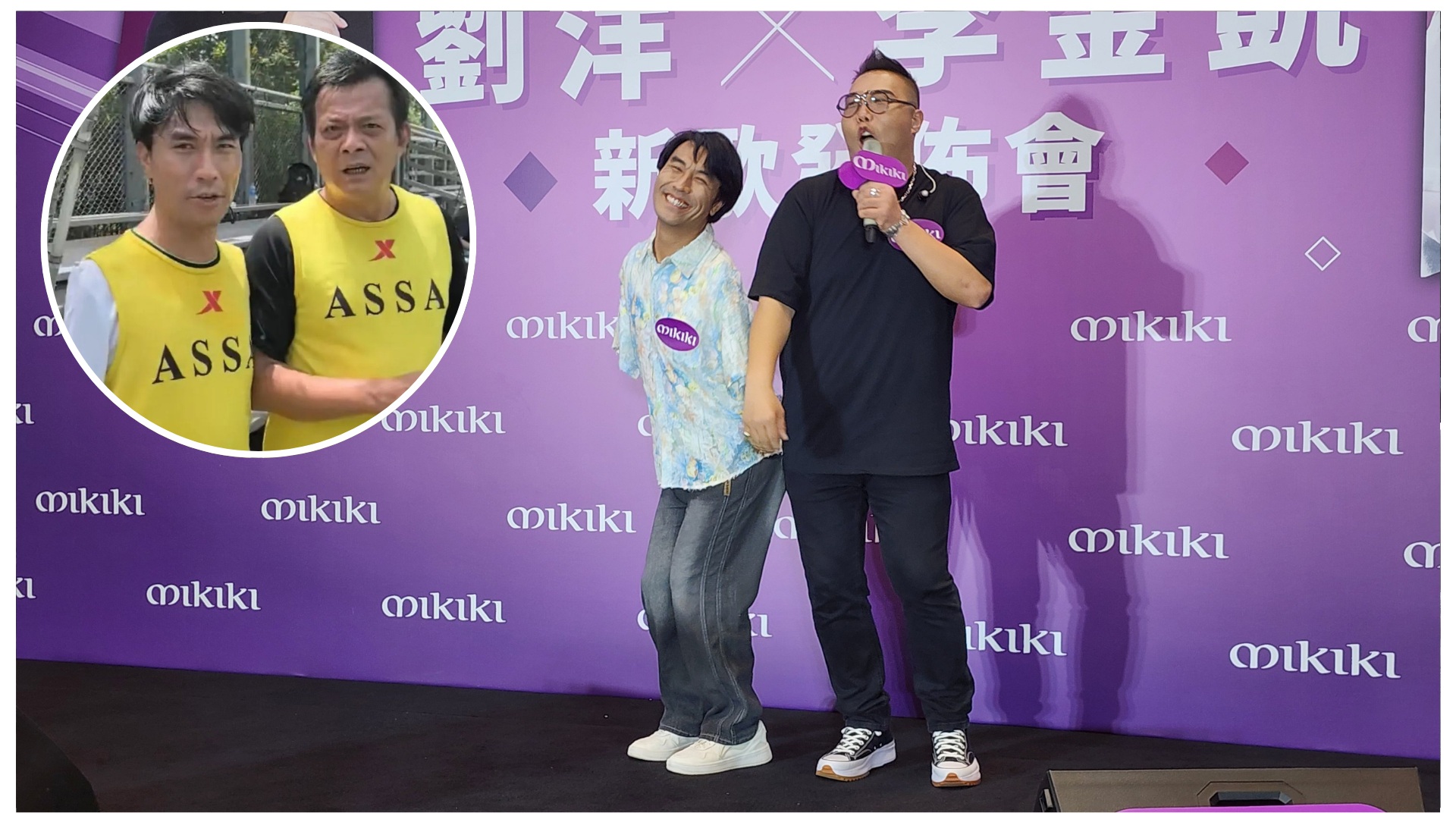 有片丨【娛樂】劉洋李金凱加入明星足球隊 與黃日華踢球感覺很夢幻