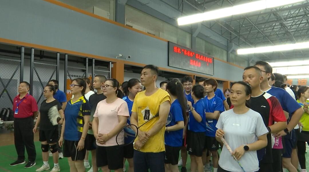全民健身「羽」你同行  皖歙縣羽毛球運(yùn)動(dòng)蓬勃發(fā)展