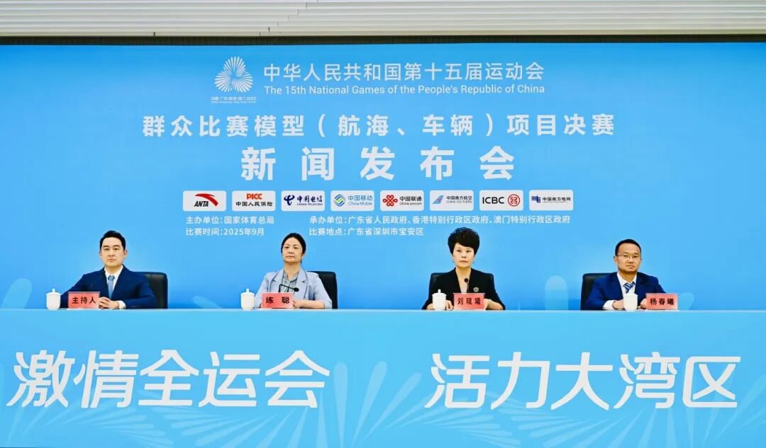 首項比賽在即！深圳寶安高標準籌備推進十五運會及殘?zhí)貖W會分賽區(qū)賽事