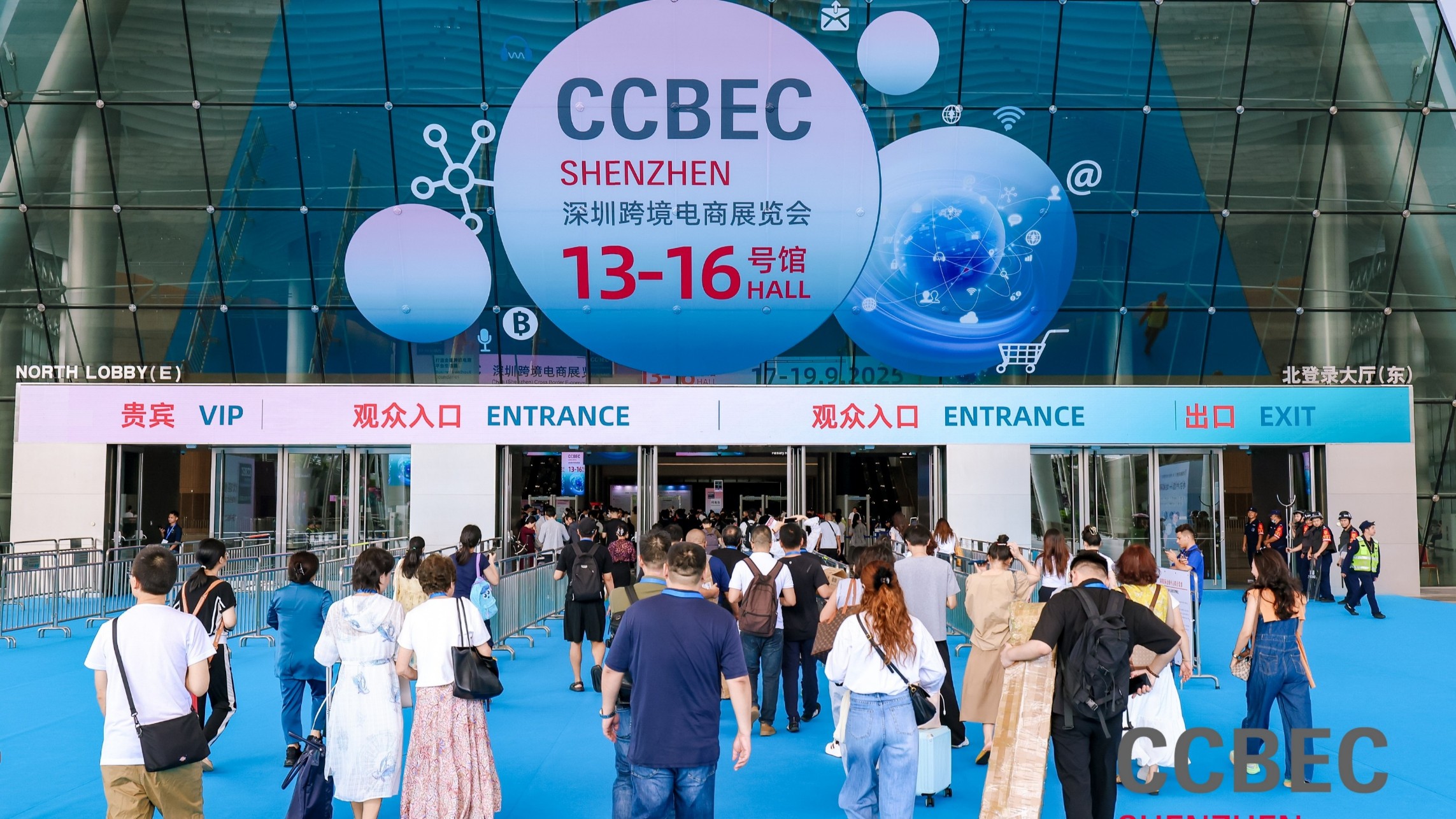 2025深圳跨境電商展覽會在深啟幕