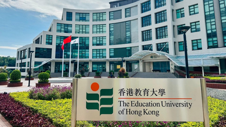 教大歡迎《施政報(bào)告》提出多項(xiàng)措施 深化香港國(guó)際教育樞紐地位