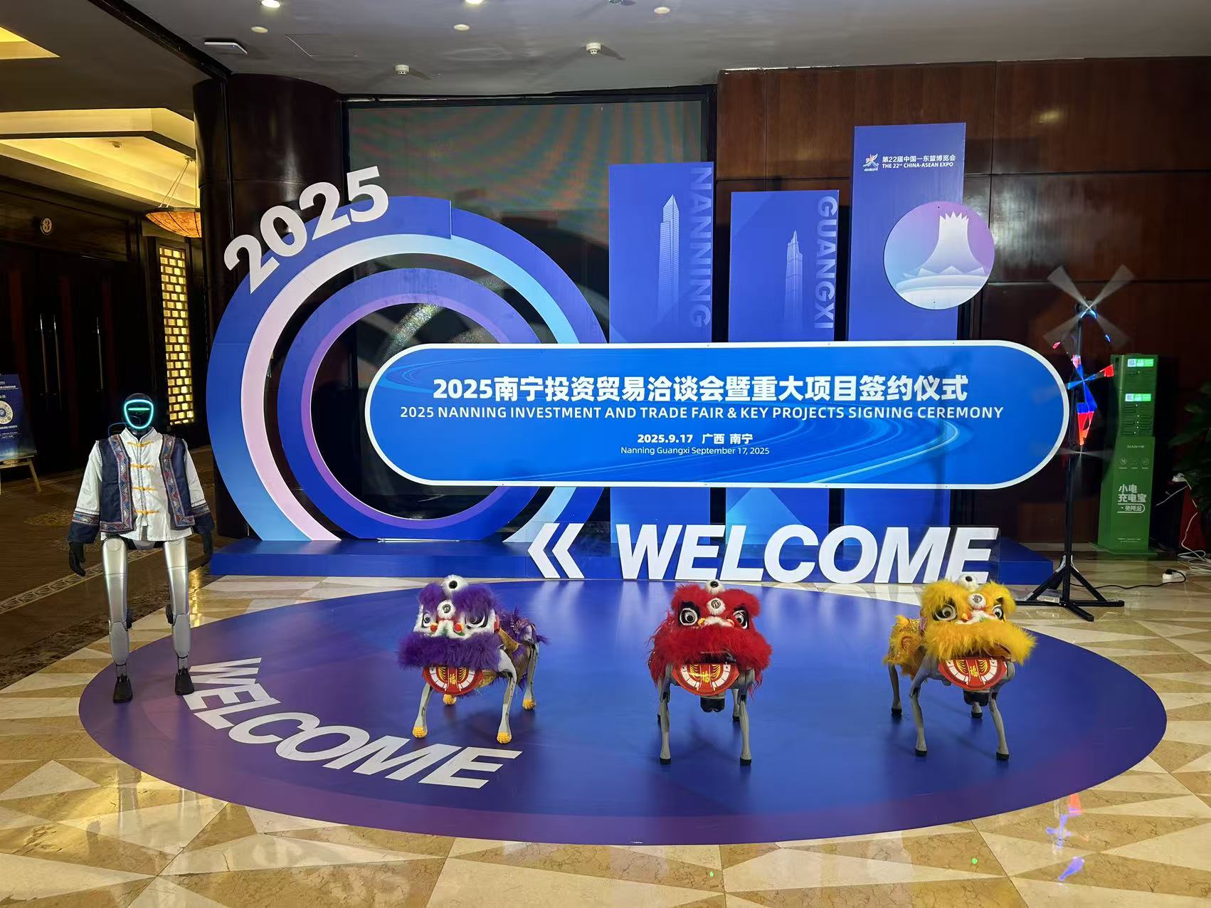 桂南寧欲打造面向東盟的人工智能國(guó)際合作高地