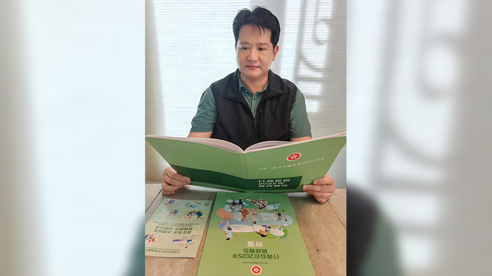 【熱門話題】回應《2025年施政報告》