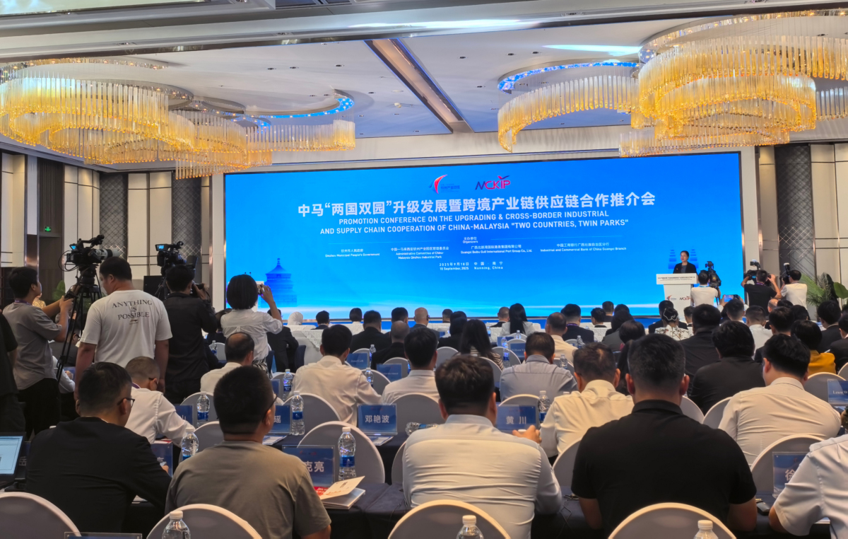 中馬「兩國(guó)雙園」升級(jí)推介會(huì)南寧召開(kāi) 簽約50項(xiàng)目總投資超424億元