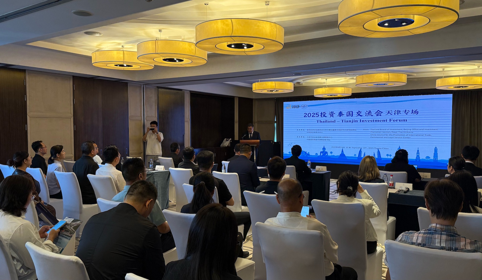 2025投資泰國(guó)交流會(huì)（天津?qū)?chǎng)）在津成功舉辦
