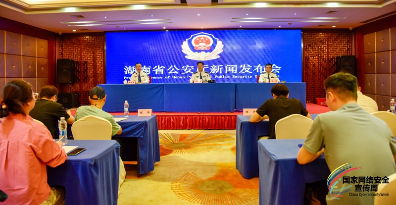 今年湖南省偵辦涉及網(wǎng)絡(luò)安全違法犯罪案件620起