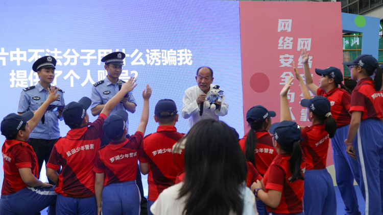 深圳公安舉辦2025年網(wǎng)絡(luò)安全宣傳周「法治日」活動(dòng)